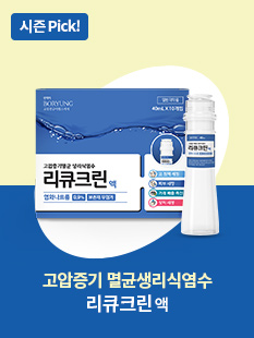 javascript:doKeyword('리큐크린')